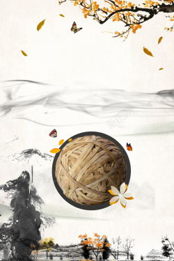 古代运动水墨中国风古代蹴鞠文化海报背景素材高清图片