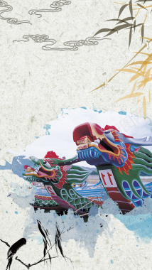 端午节龙舟宣传中国风水墨H5背景素材背景