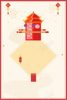中式结婚海报背景背景