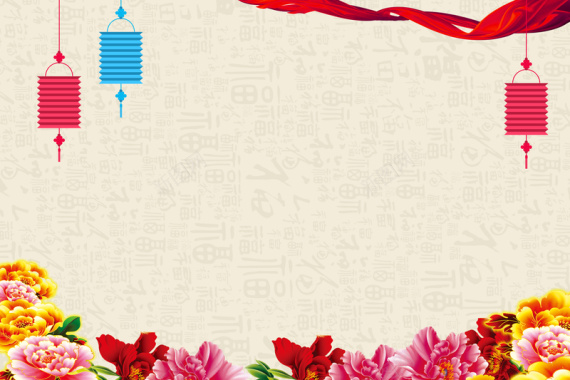 春节品牌活动牡丹图海报背景背景