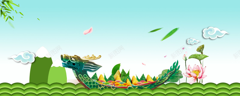 端午节粽子海报背景背景