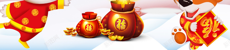 2018狗年红色卡通促销展架喜庆海报psd设计背景_88icon https://88icon.com 2018 狗年 红色 卡通 促销展架 喜庆 海报背景 小狗 新年快乐 新春 鞭炮