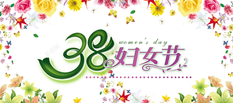 38妇女节背景