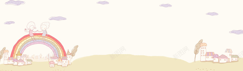 卡通彩虹儿童背景jpg设计背景_88icon https://88icon.com 儿童 卡通 彩虹 房屋 树木 云朵 海报banner 童趣 手绘