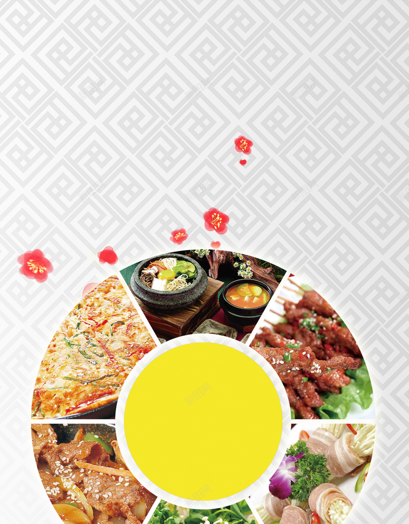 韩国料理活动展架背景素材jpg设计背景_88icon https://88icon.com 折扣 烧烤 美食 韩国 食物 韩国料理图片下载 餐饮 活动 新店开业 花朵 底纹