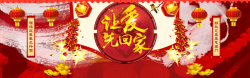 烟花爆竹海报中国风年货盛宴背景高清图片