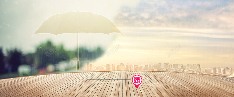 雨天背景图psd设计背景_88icon https://88icon.com 建筑群 木道 梦幻 雨伞 雨天 海报banner 浪漫