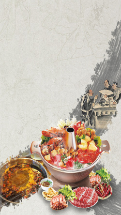 美食节宣传海报灰色火锅背景H5页面psd下载高清图片