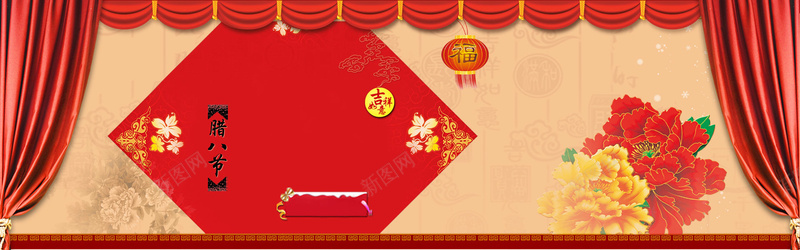 中国风喜庆新年过年腊八背景bannerpsd设计背景_88icon https://88icon.com 中国风 喜庆 新年 过年 腊八 背景 banner 海报banner 春节