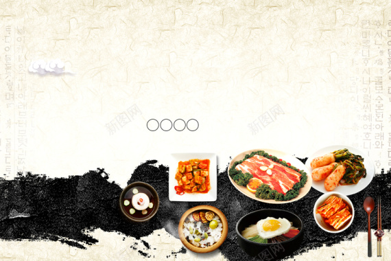 韩式料理海报背景素材背景