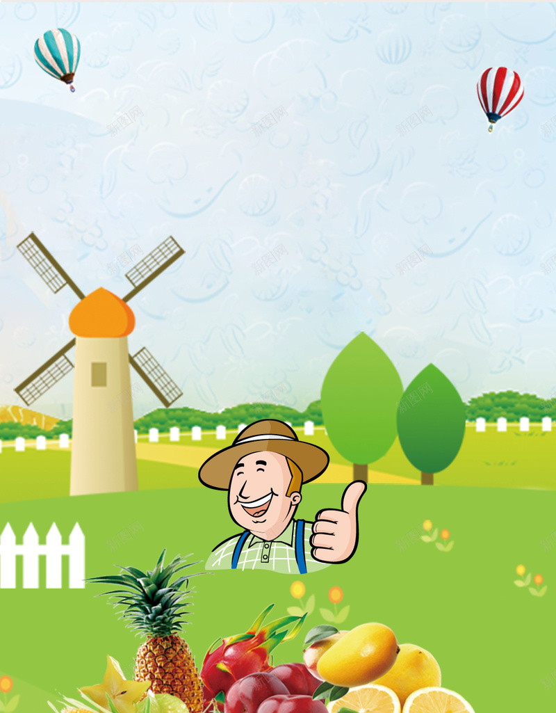 果蔬采摘海报背景素材psd设计背景_88icon https://88icon.com 农家土鸡 果蔬采摘 有机 绿叶 香菇 新鲜果蔬 水果店 超市蔬菜 水果 蔬果 果园采摘 农家乐