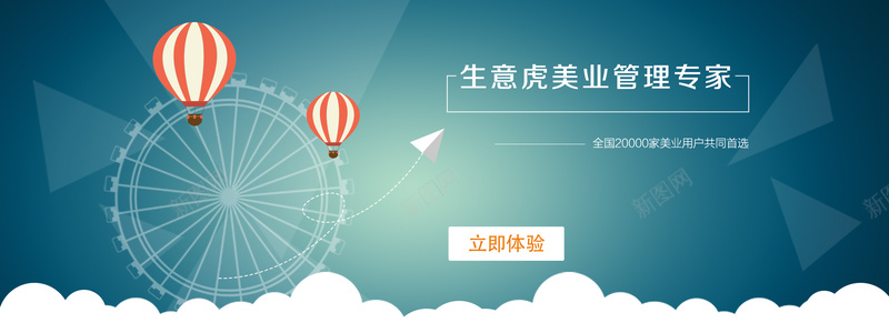 深蓝色几何背景jpg设计背景_88icon https://88icon.com 海报banner 深蓝色 热气球 几何 扁平 渐变