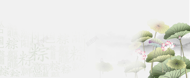 端午节中国水墨风bannerpsd设计背景_88icon https://88icon.com 端午节 中国风 水墨 端午 水墨风 端午节banner 荷花 山水