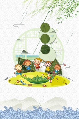 中国风端午节遇上儿童节海报背景模板背景