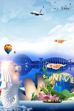蓝色新加坡旅游海报背景