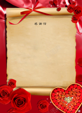 红色玫瑰和空白信纸背景背景
