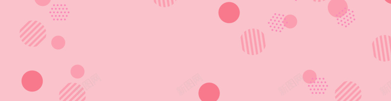 几何图形圆形图案简约设计粉色海报背景背景