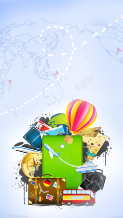 浅蓝色行李箱世界环游旅行卡通H5背景高清图片