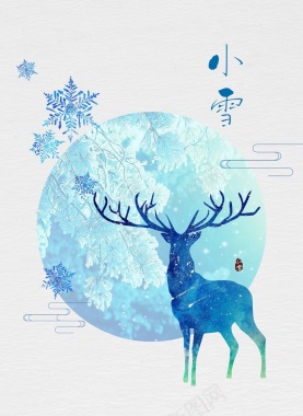 水彩手绘二十四节气小雪鹿与雪花海报背景