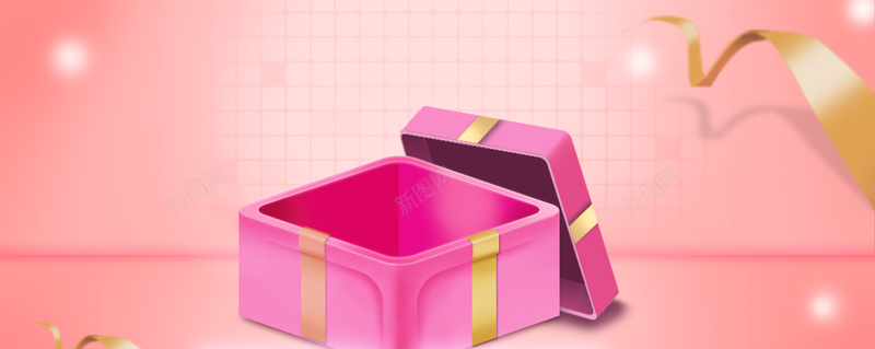 双11礼物盒促销季卡通粉色banner背景