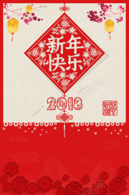红色中国风剪纸新年海报背景素材背景