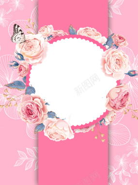 粉色浪漫感恩母亲节海报背景素材背景