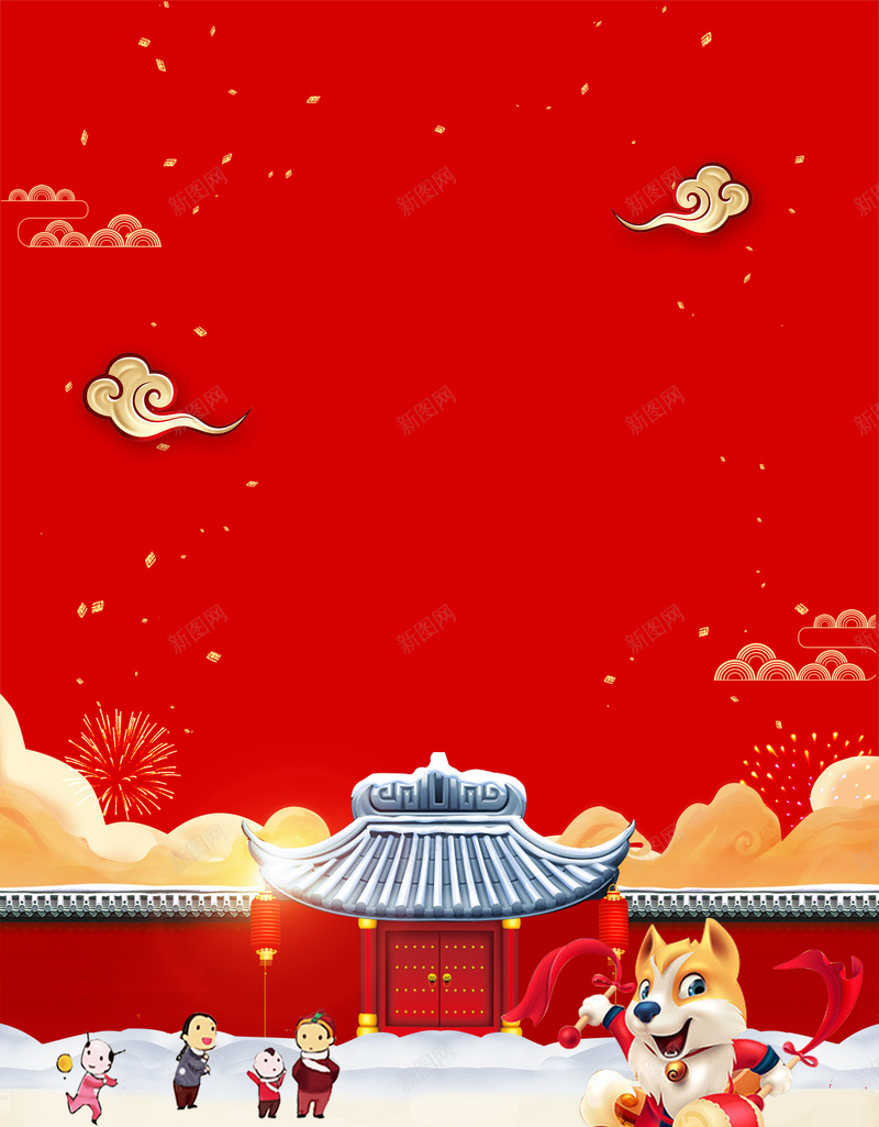 新年开门红卡通简约红色bannerpsd设计背景_88icon https://88icon.com 2018狗年 2018 新年快乐 新春大吉 狗年 喜迎新春 除夕 除夕夜 春节 新年 狗年吉祥 金狗