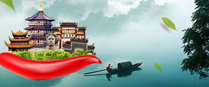 旅游中国风蓝色bannerpsd设计背景_88icon https://88icon.com 旅游 旅行 成都 辣椒 重庆 自驾游 水墨 中国风 蓝色 banner