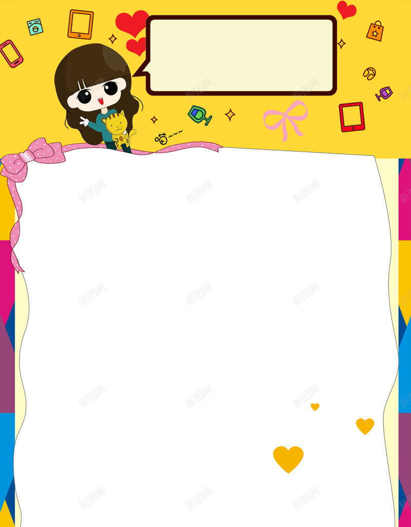 活动介绍卡通海报展架背景素材psd设计背景_88icon https://88icon.com 卡通 动漫 卡通动漫 蝴蝶结 活动介绍 活动介绍图片下载 可爱 海报 展架