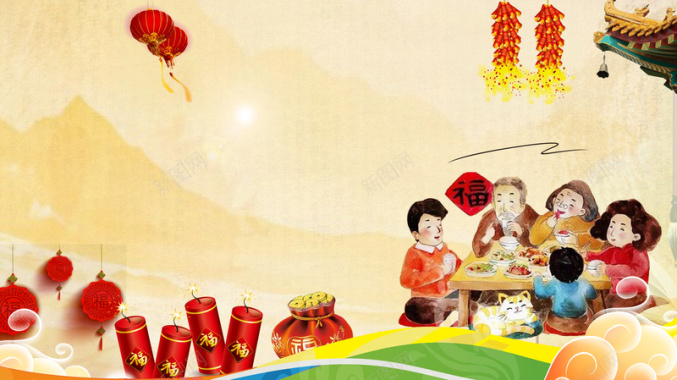 中国风卡通水墨新年除夕团圆饭背景素材背景