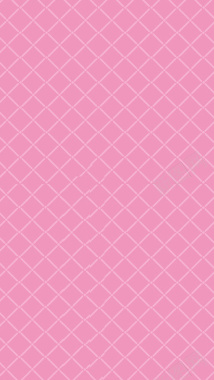 粉色格子底纹H5背景背景