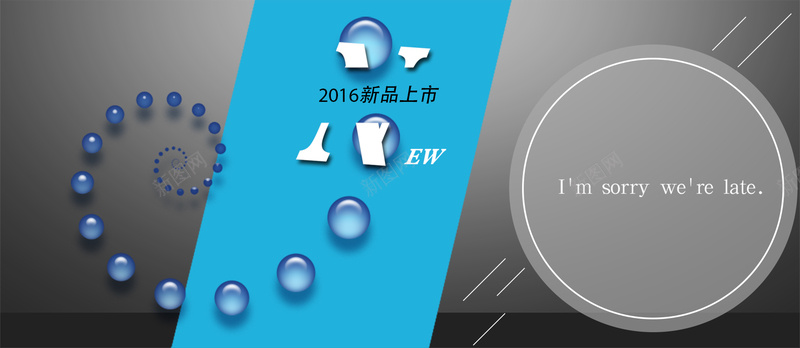 2016新品上市创意几何扁平化背景psd设计背景_88icon https://88icon.com 2016 新品上市 创意 水珠 扁平化 时尚女装 打牌 品牌 海报banner 扁平 渐变 几何