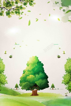 植树节公益广告绿色植树造就后人高清图片