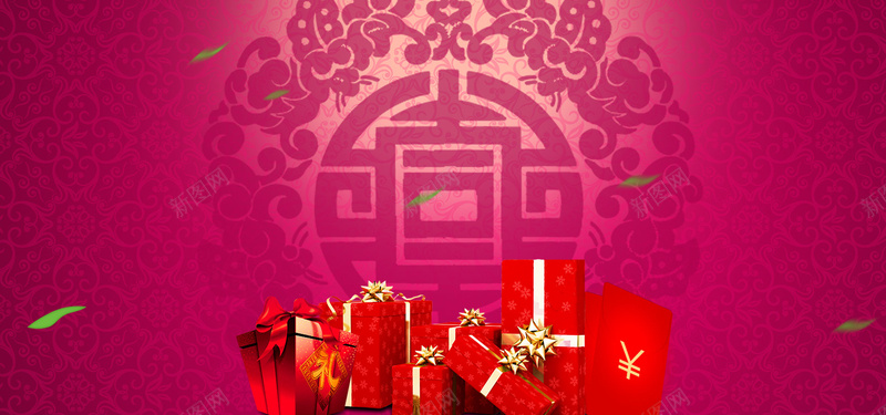 喜庆背景jpg设计背景_88icon https://88icon.com 首页banner 淘宝促销 淘宝首页海报 新年海报 中国结 淘宝年货节素材 首页BANNER 聚划算 福袋 福字 年货红酒 海报banner 中国风