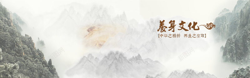 淘宝养身文化山水画中国风背景jpg设计背景_88icon https://88icon.com 中国风背景 淘宝古风背景 古风 中国风 养身文化 山水画 水墨画 海报banner