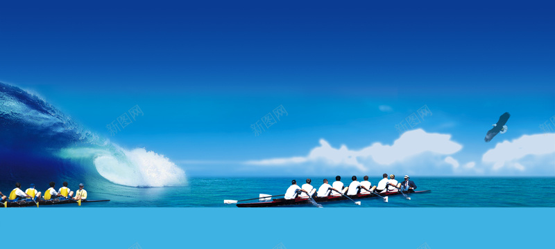 众人划桨团队海报背景背景