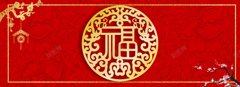 年底清仓bannerpsd设计背景_88icon https://88icon.com 中国红 中国风 年货节 年货盛宴 年底清仓 年货大优惠 清仓钜惠 电商活动 新年快乐 2018 新