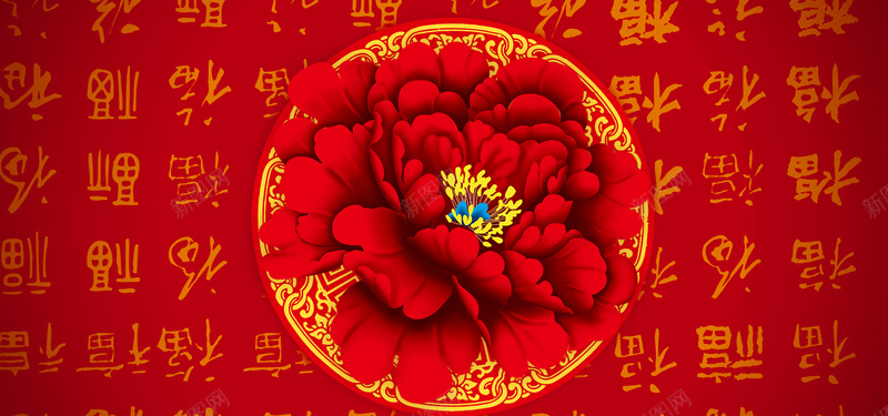 红色牡丹花喜庆背景背景