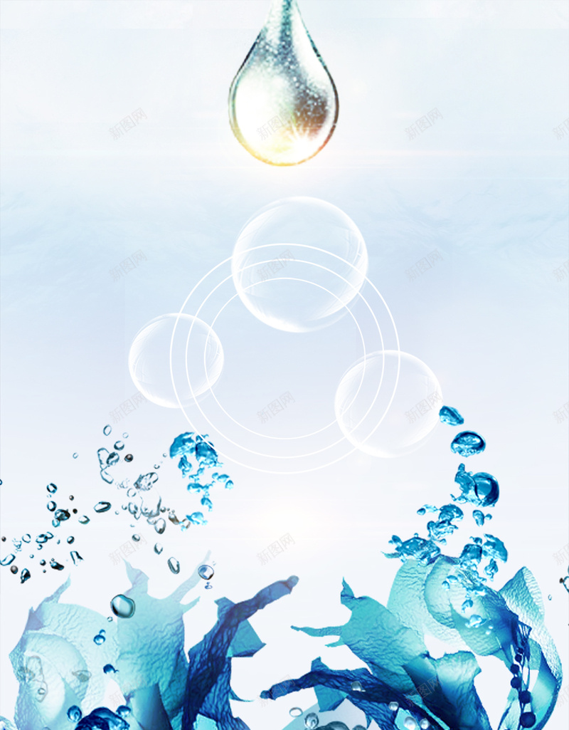 清新简约化妆品H5背景psd设计背景_88icon https://88icon.com 背景素材 化妆品 水纹 清新 简约 PSD分层 H5 水珠