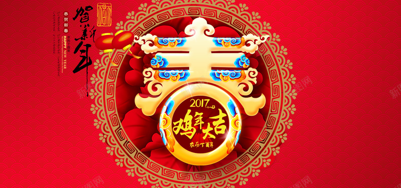 红色春节背景psd设计背景_88icon https://88icon.com 春节背景 红色背景 贺岁新年 鸡年大吉