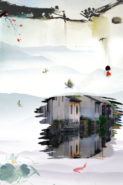 乌镇文化中国风水墨意境乌镇旅游海报背景素材高清图片