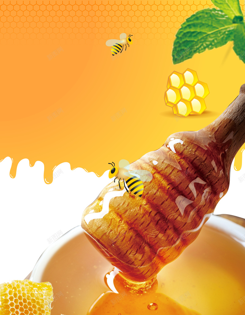 天然蜂蜜食品海报jpg设计背景_88icon https://88icon.com 纯天然蜂蜜 天然蜂蜜 绿色食品 蜂蜜海报 进口蜂蜜 甜品 叶子 黄色背景