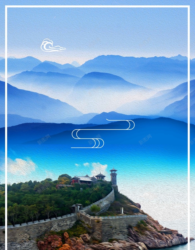蓬莱仙境旅行主题psd设计背景_88icon https://88icon.com 景点 促销 宣传 海岸 大海 山东蓬莱 蓬莱仙岛 蓬莱岛 海洋 海滩 自然 风景 森