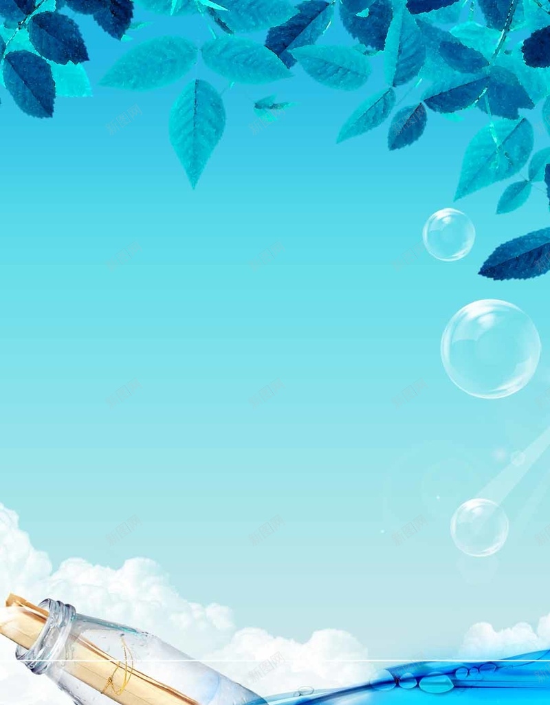 夏季蓝色海水清新H5背景psd设计背景_88icon https://88icon.com 蓝色 海底 海水 漂流瓶 树叶 蓝天 H5 h5 卡通 童趣 手绘