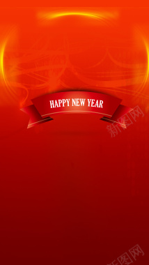 新年快乐红色H5背景素材背景