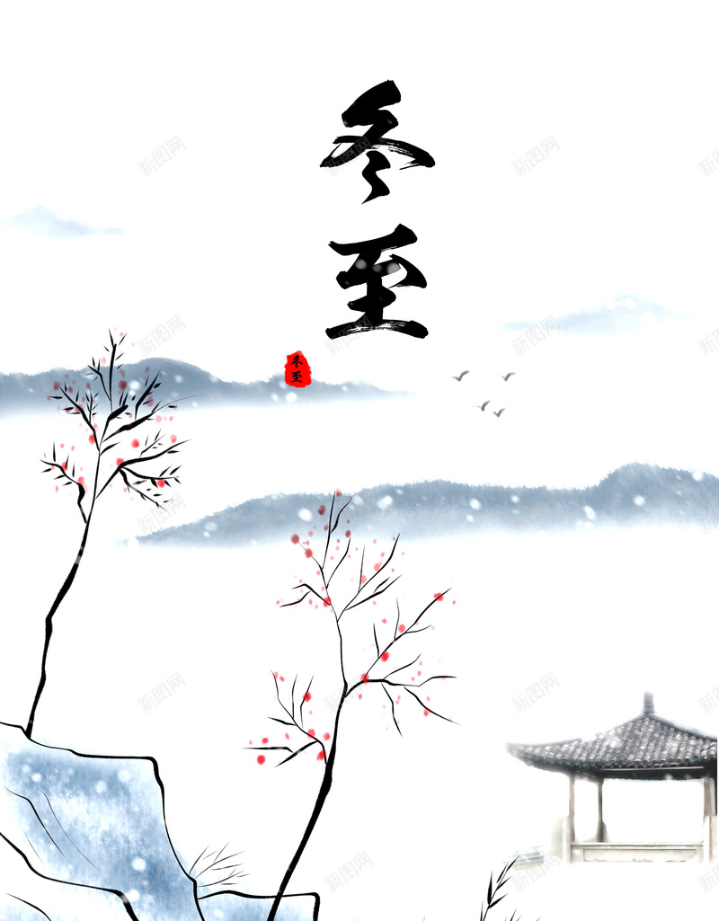 冬天冬季节气大雪jpg设计背景_88icon https://88icon.com 冬天 冬季 小雪 立冬 节气 霜降 入冬 下雪 卡通 手绘 落叶 雪花 大雪 冬至 海报