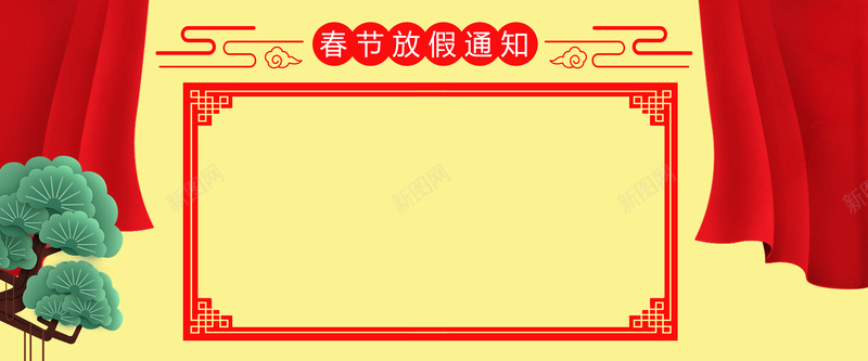 春节放假几何简约黄色背景背景
