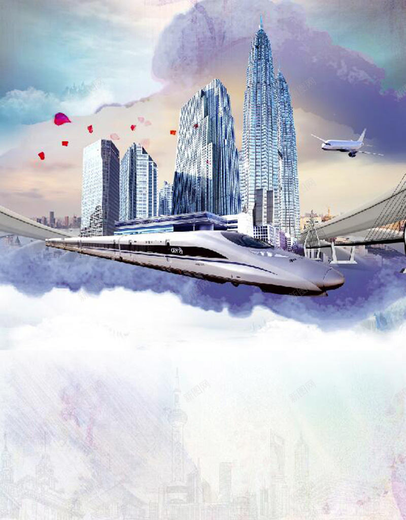 矢量水彩插画上海印象旅游海报背景jpg设计背景_88icon https://88icon.com PSD素材 上海旅游推广 唯美旅游海报设计 城市建筑 城市旅游海报 旅行促销海报 紫色水墨背景 高铁 高铁科技感