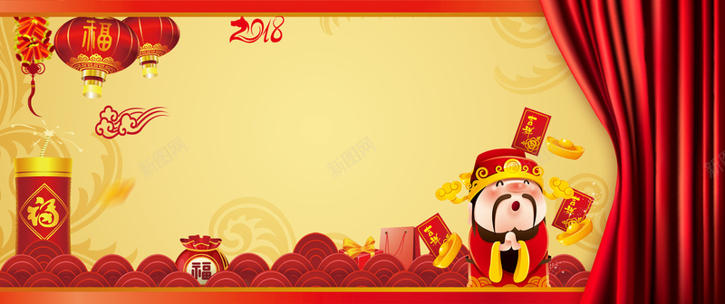 狗年财神到喜庆简约黄色bannerpsd设计背景_88icon https://88icon.com 2018狗年 2018 新年快乐 新春大吉 狗年 喜迎新春 除夕 除夕夜 春节 新年 狗年吉祥 金狗