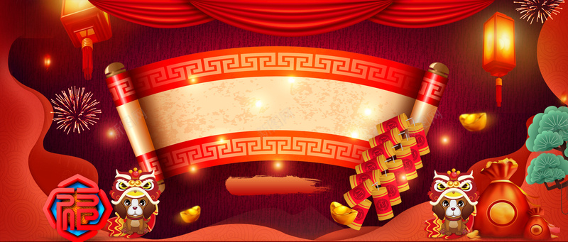 新年对联中国风红色banner背景